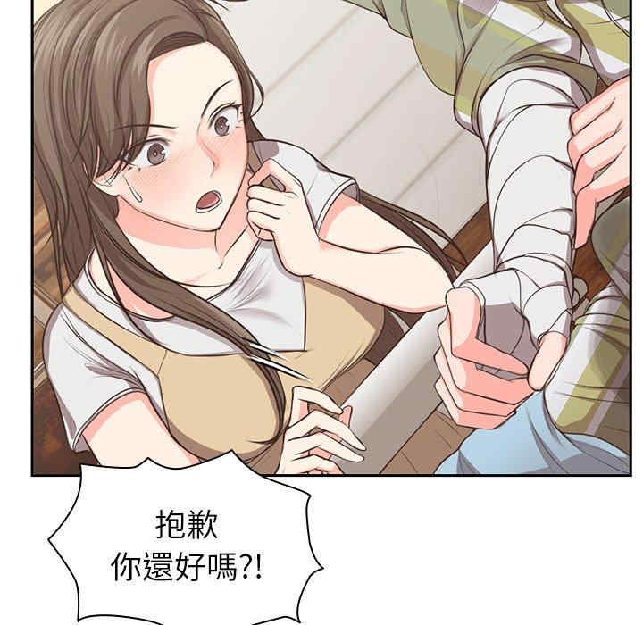 第17张