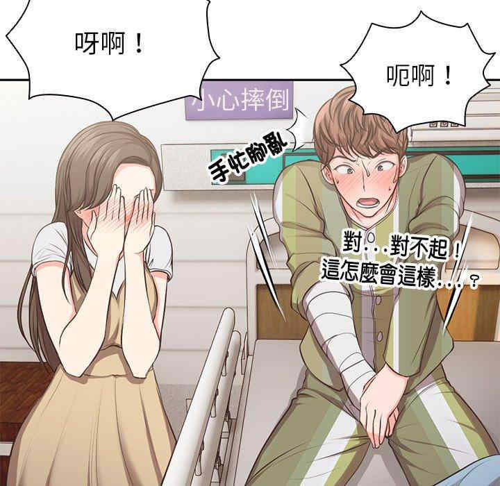 第31张