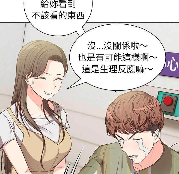 第42张