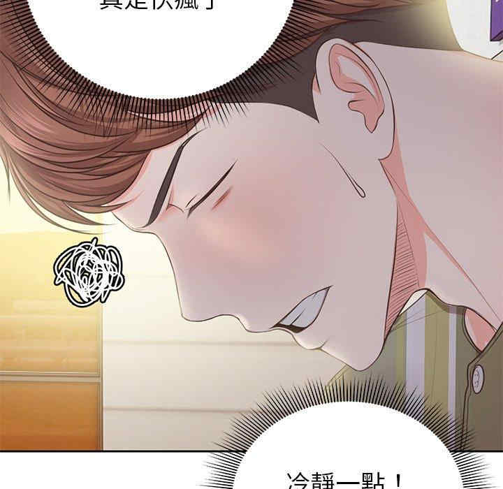 第52张
