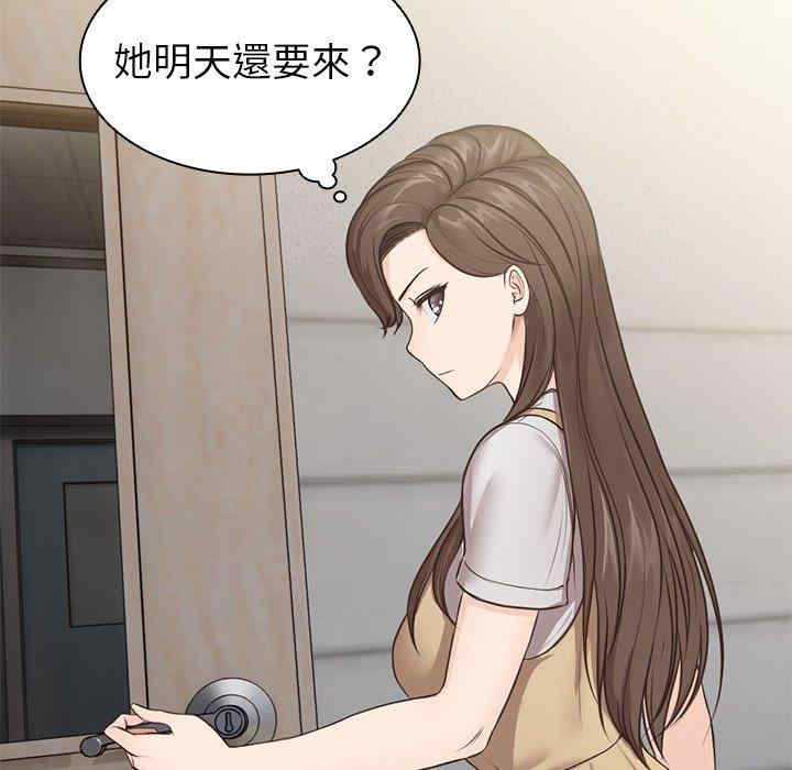 第99张