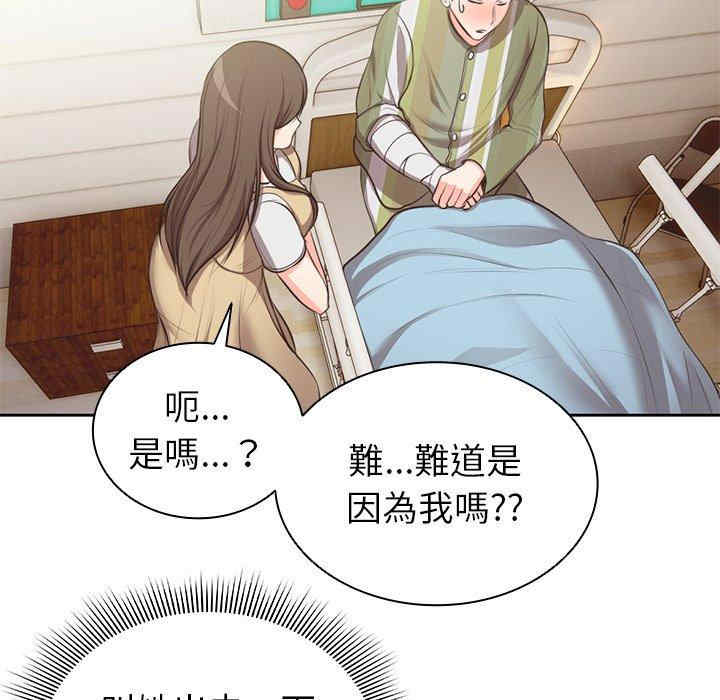 第77张