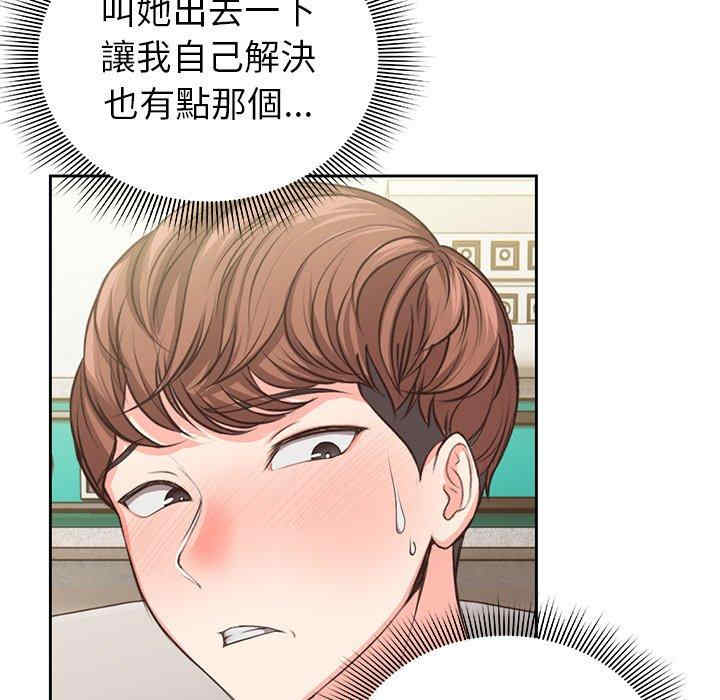 第80张