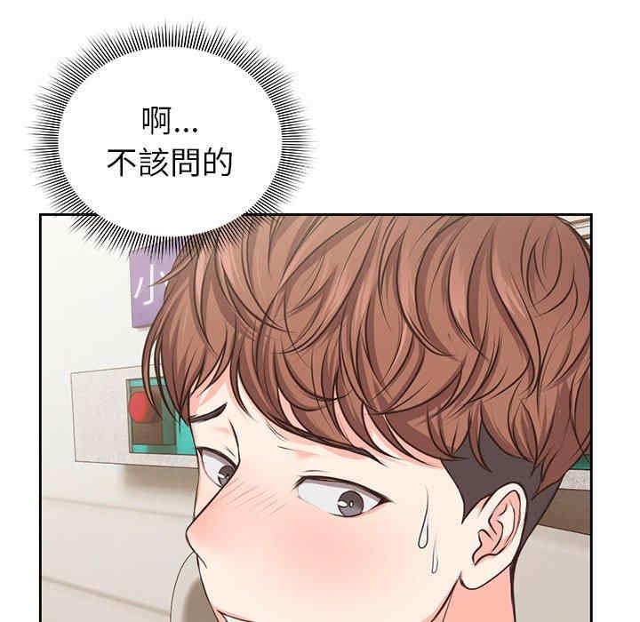 第94张
