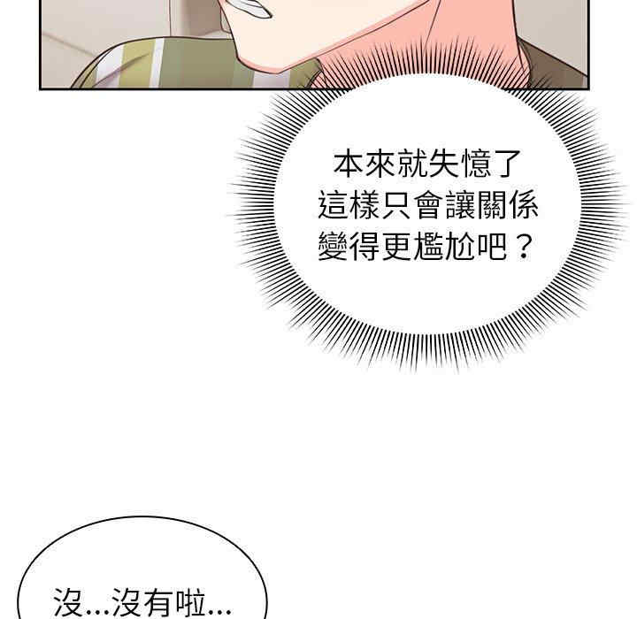 第98张