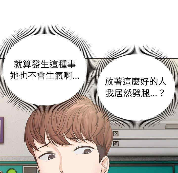 第124张