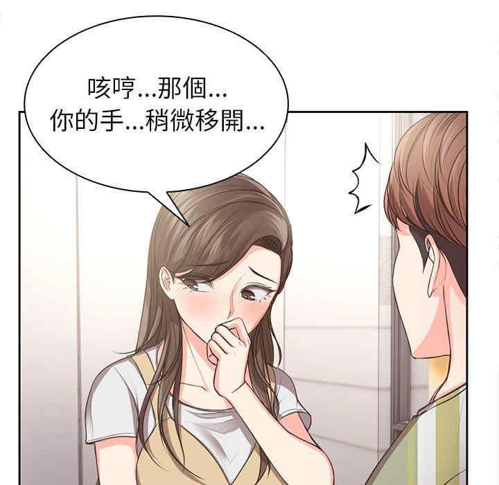 第28张