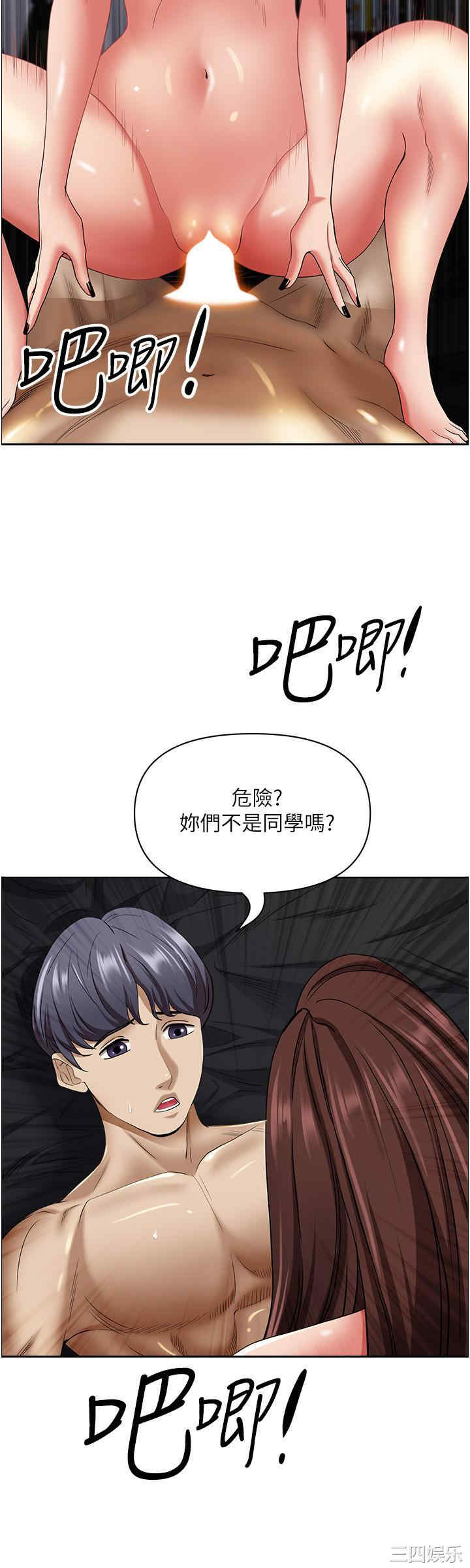 第20张