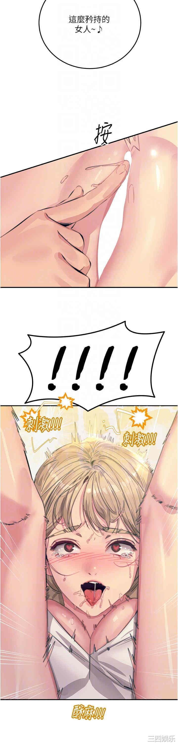 第26张