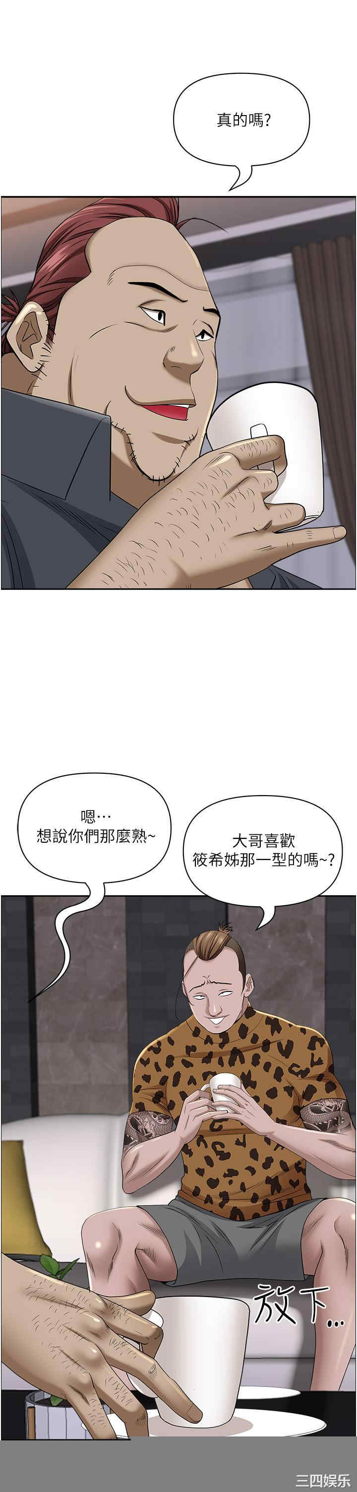 第33张