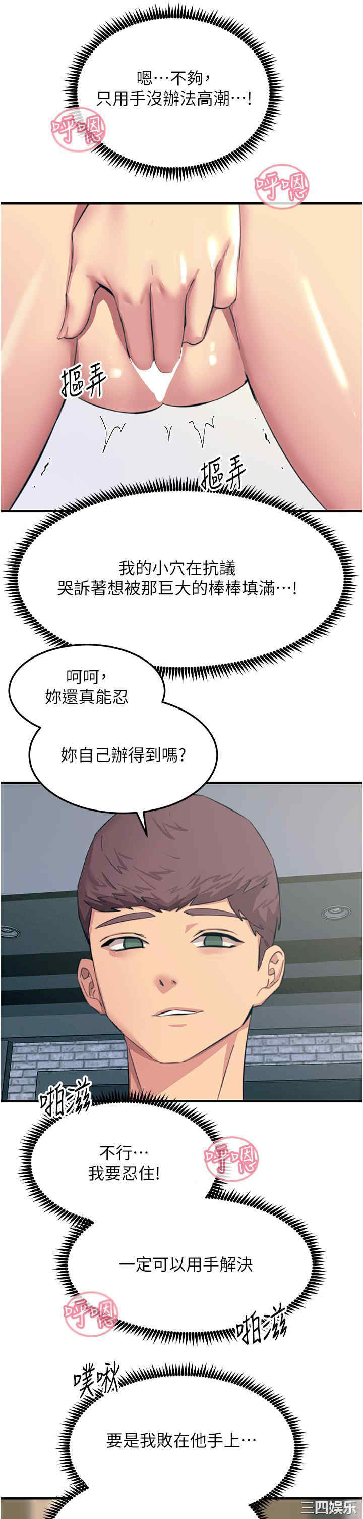 第45张