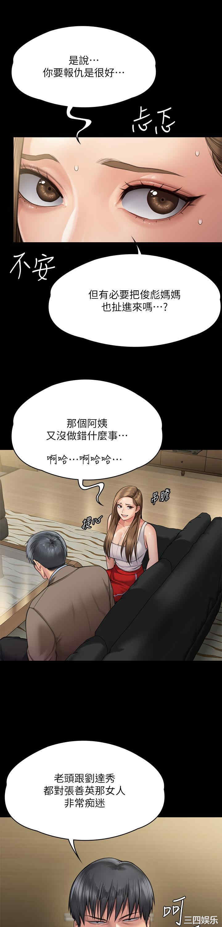 第27张