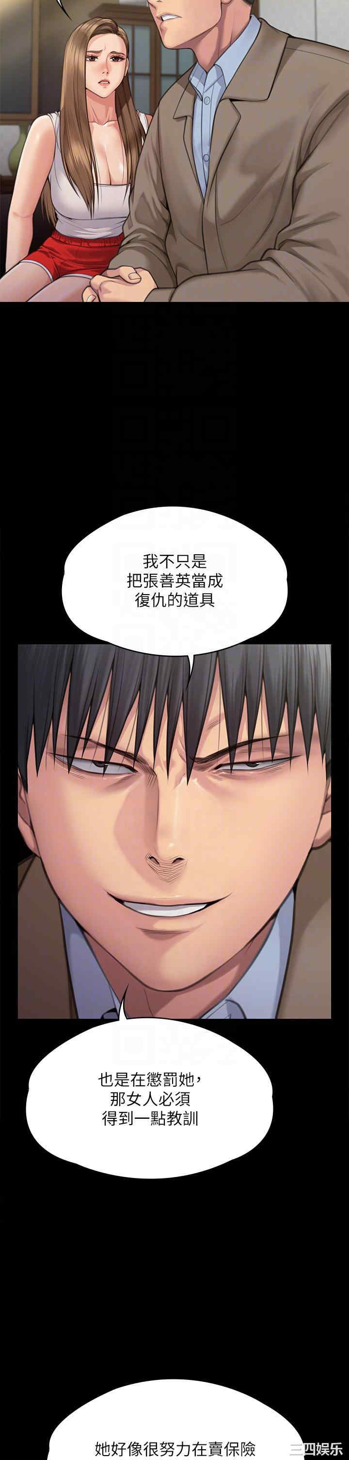 第30张