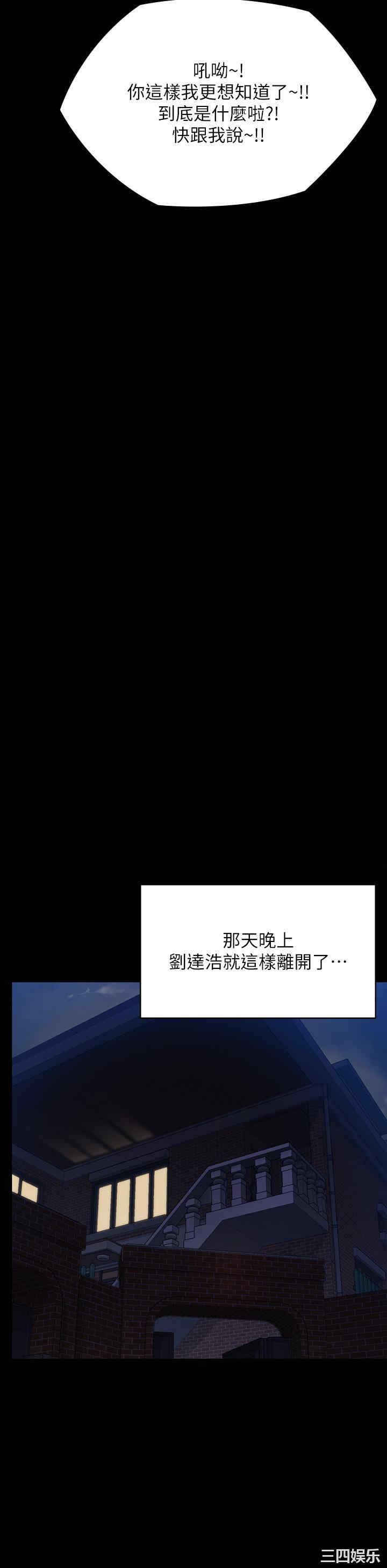 第36张