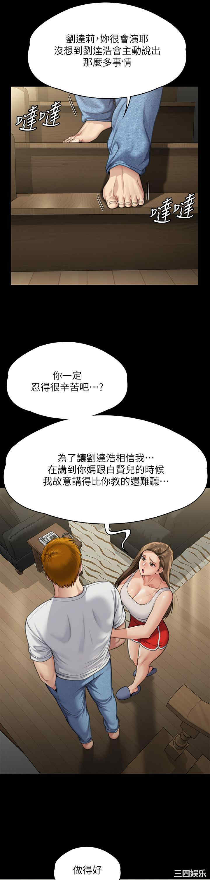 第37张