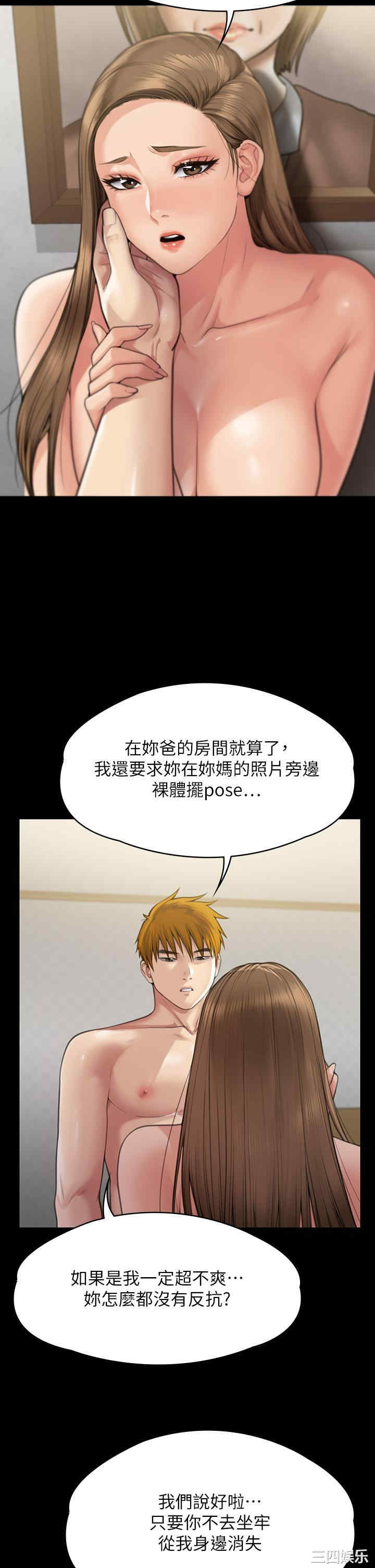 第48张