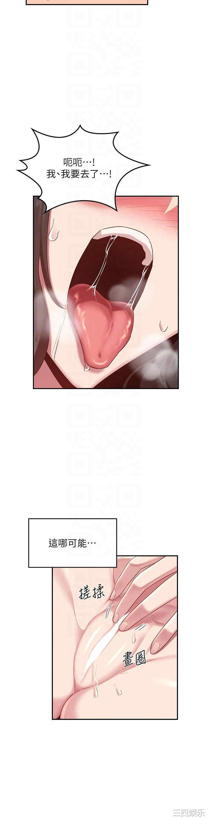 第26张