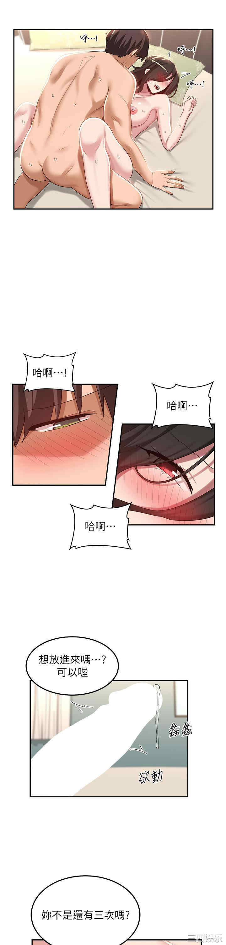第37张