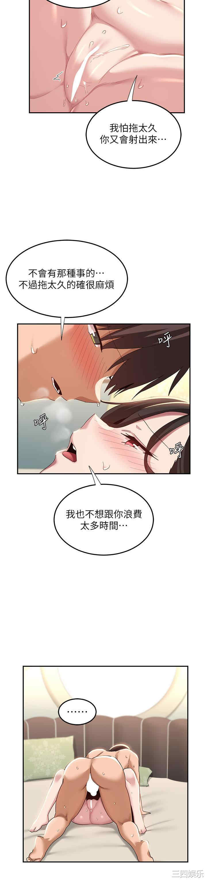 第38张