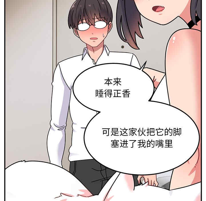 第86张