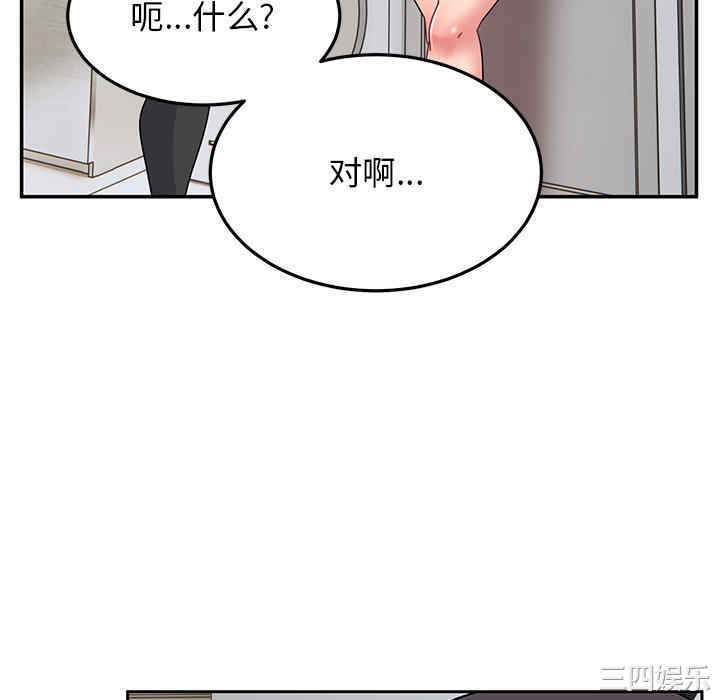 第92张