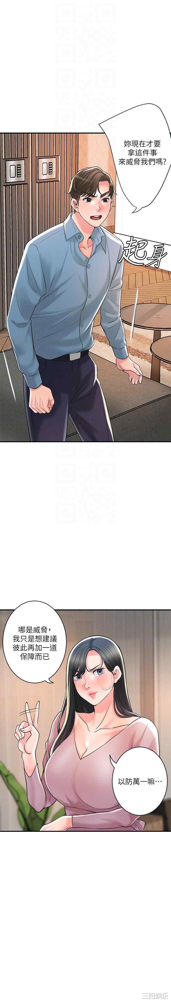 第26张