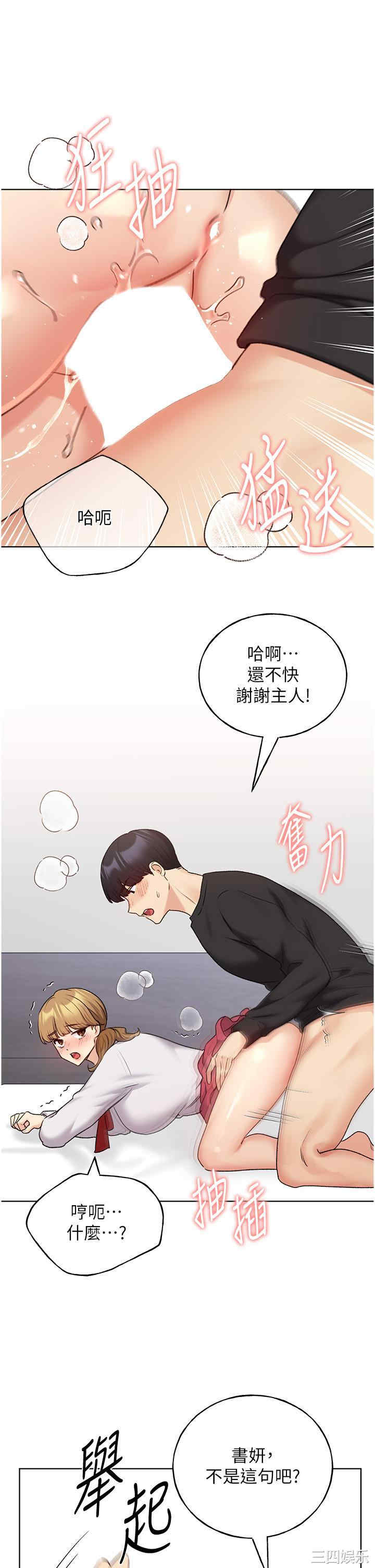 第20张
