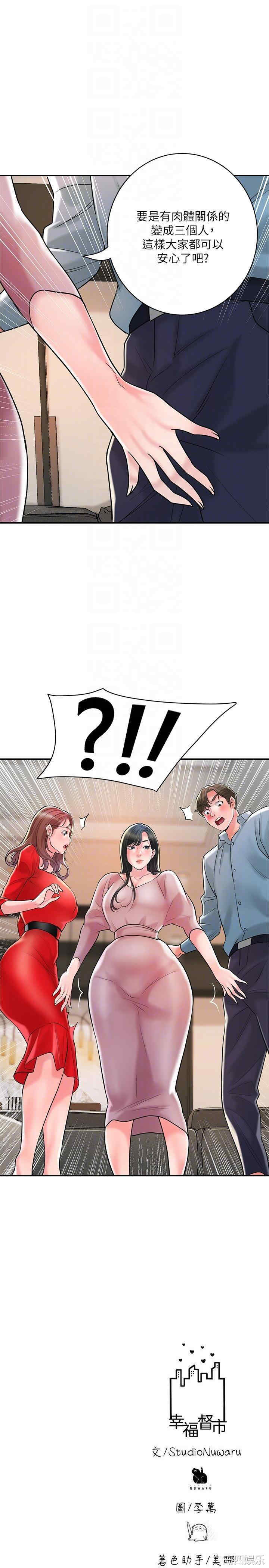第28张