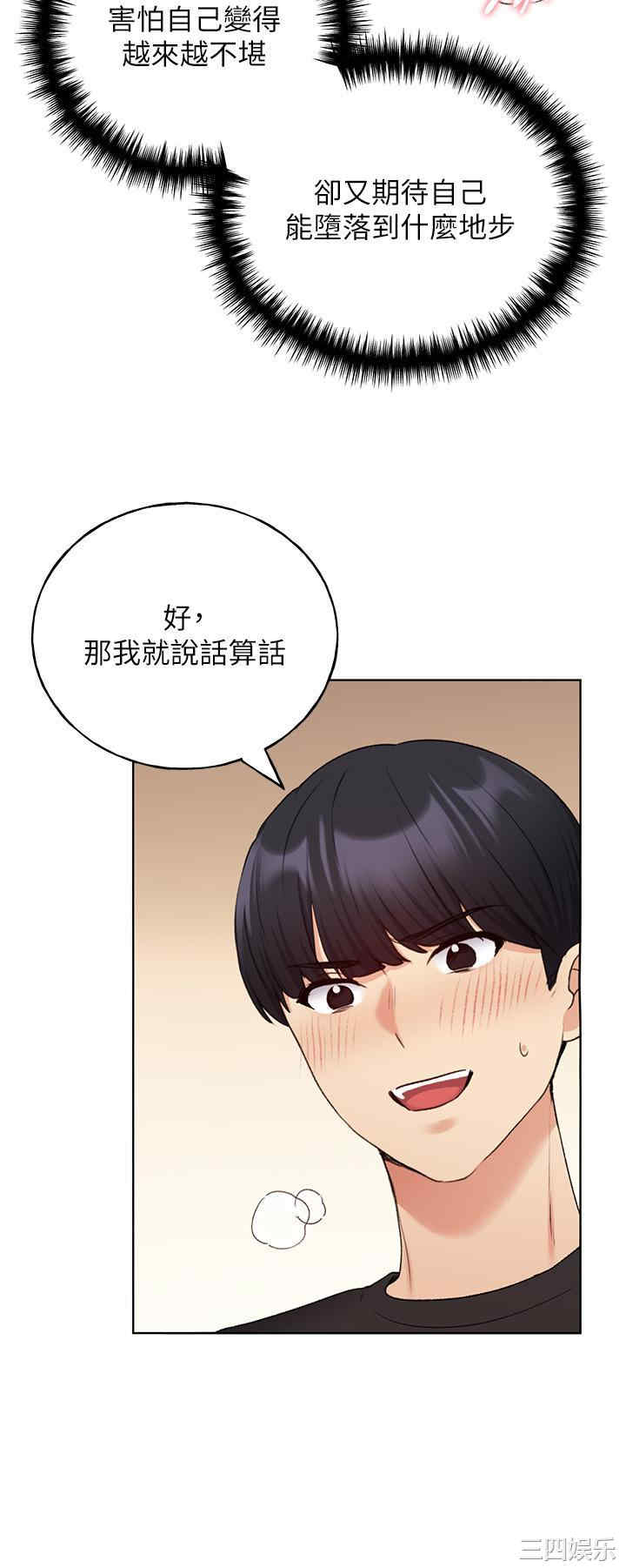 第25张