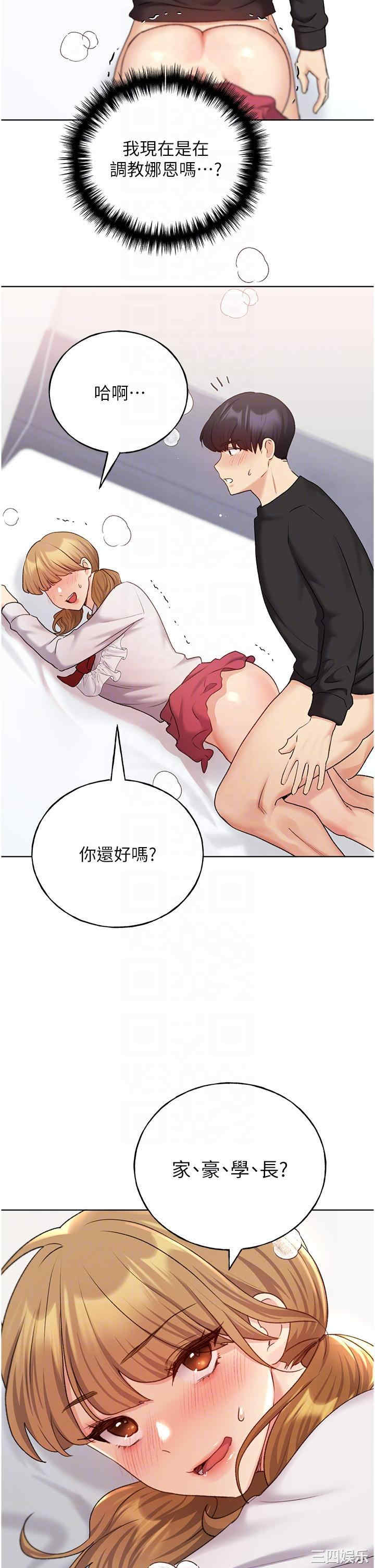第30张