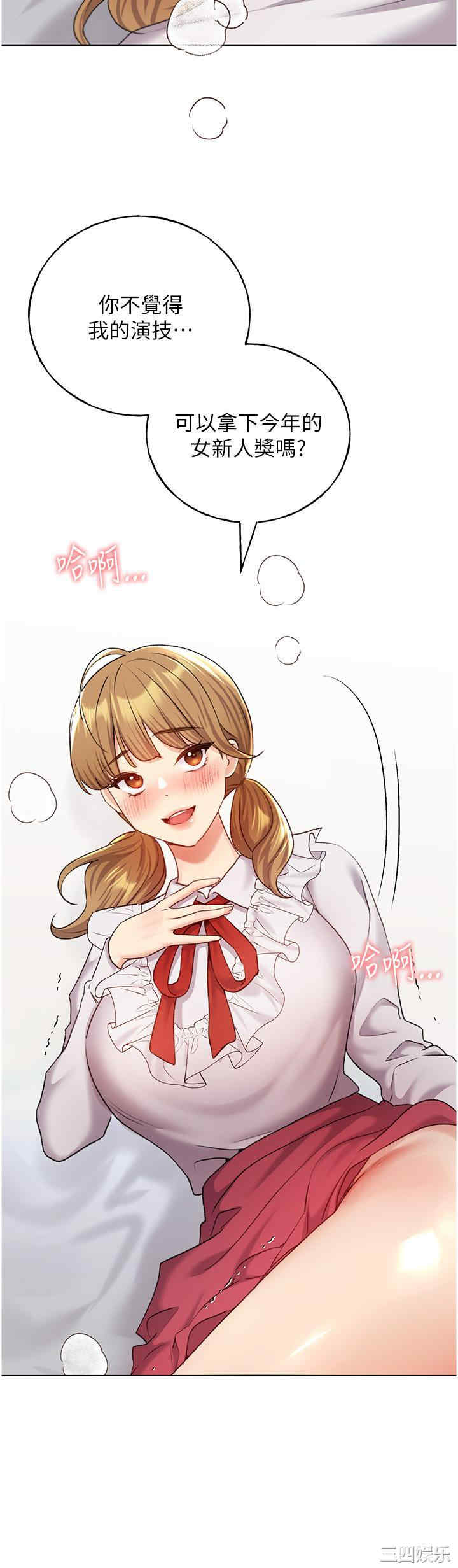 第31张