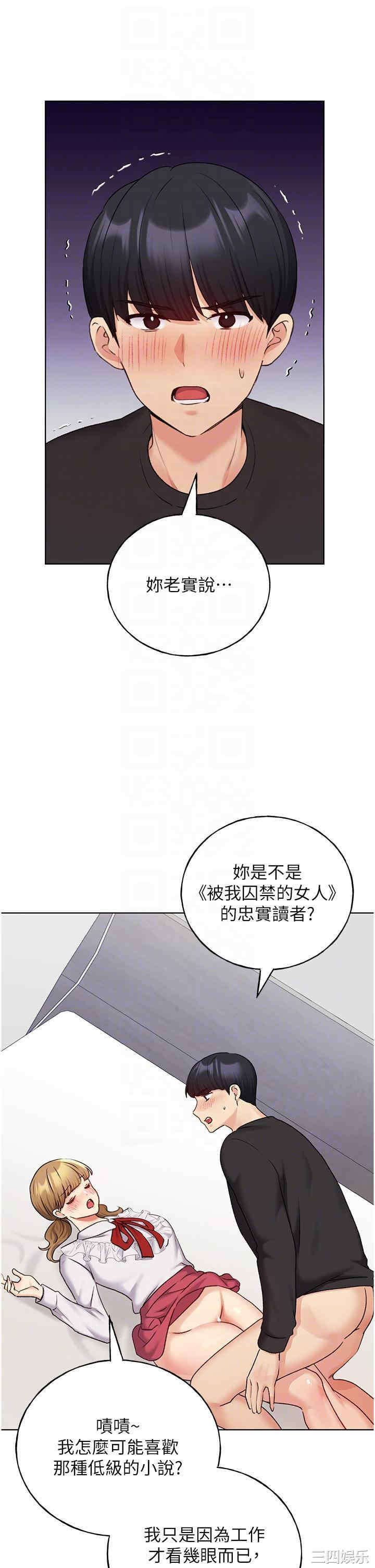 第32张