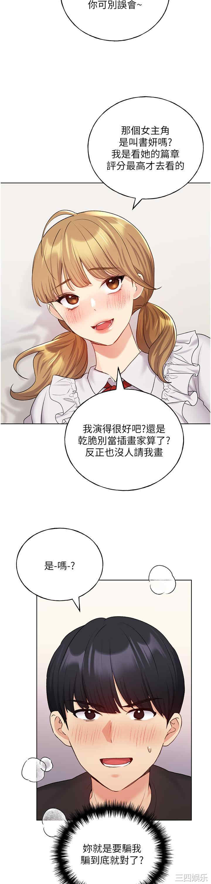 第33张