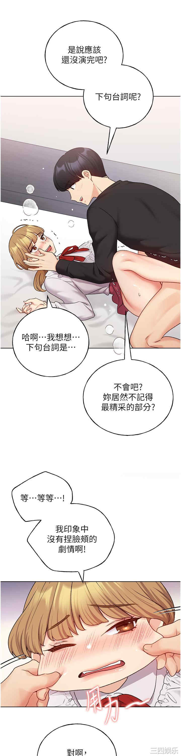 第35张