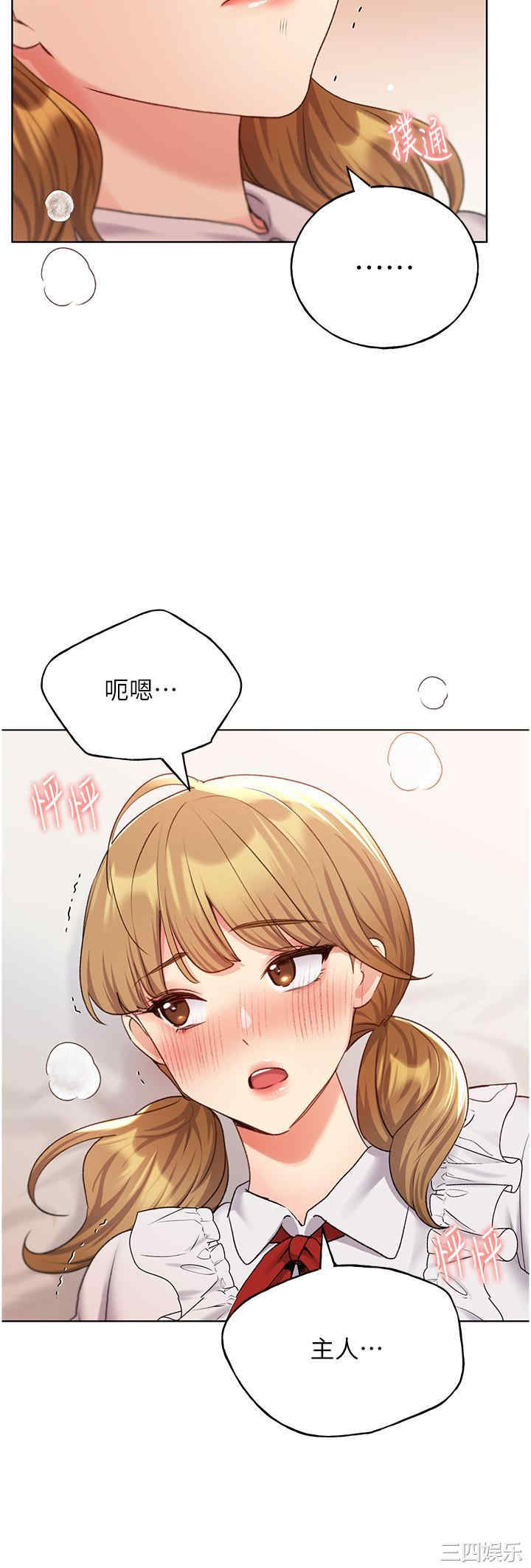 第37张