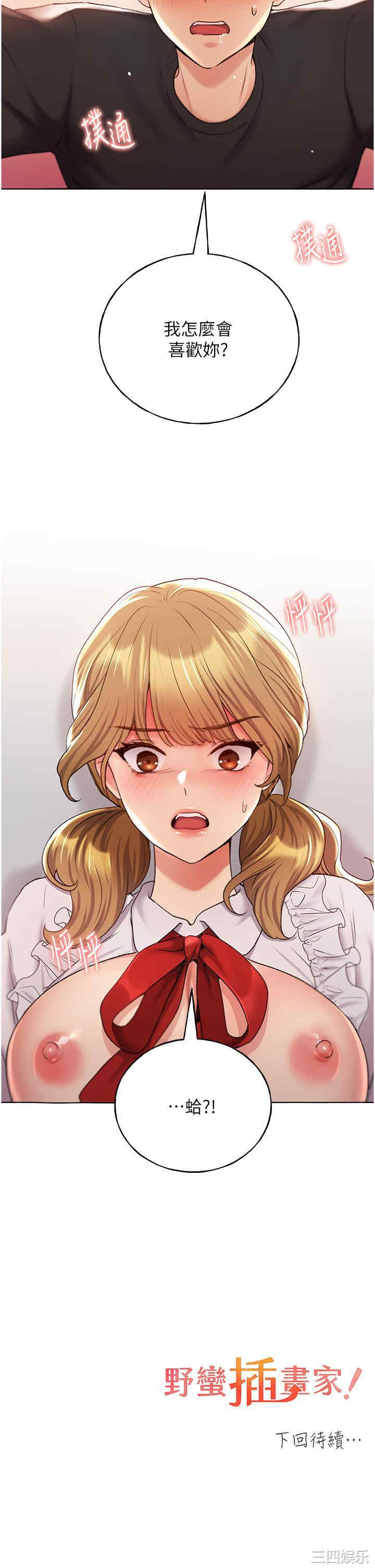 第42张