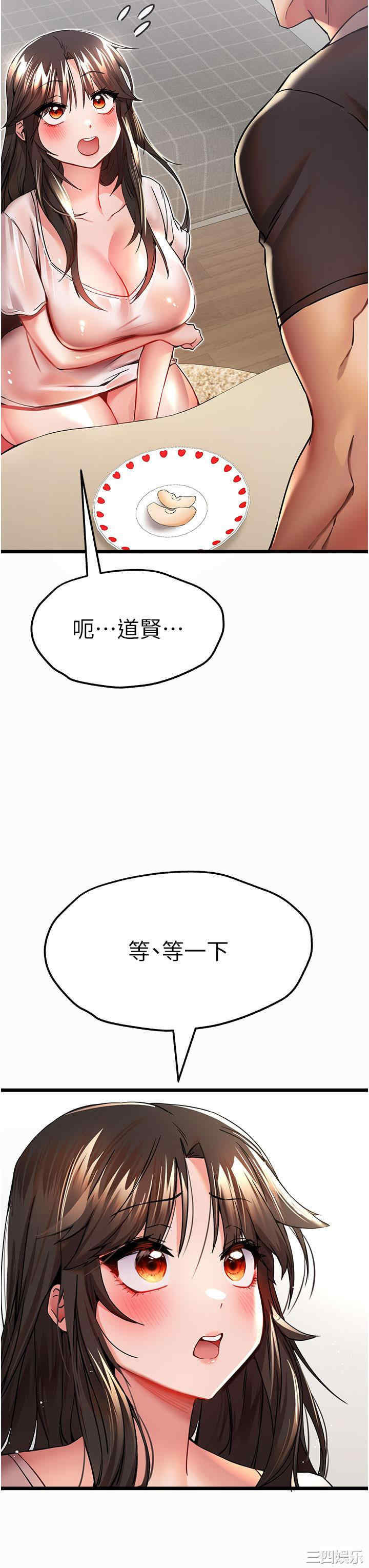 第20张