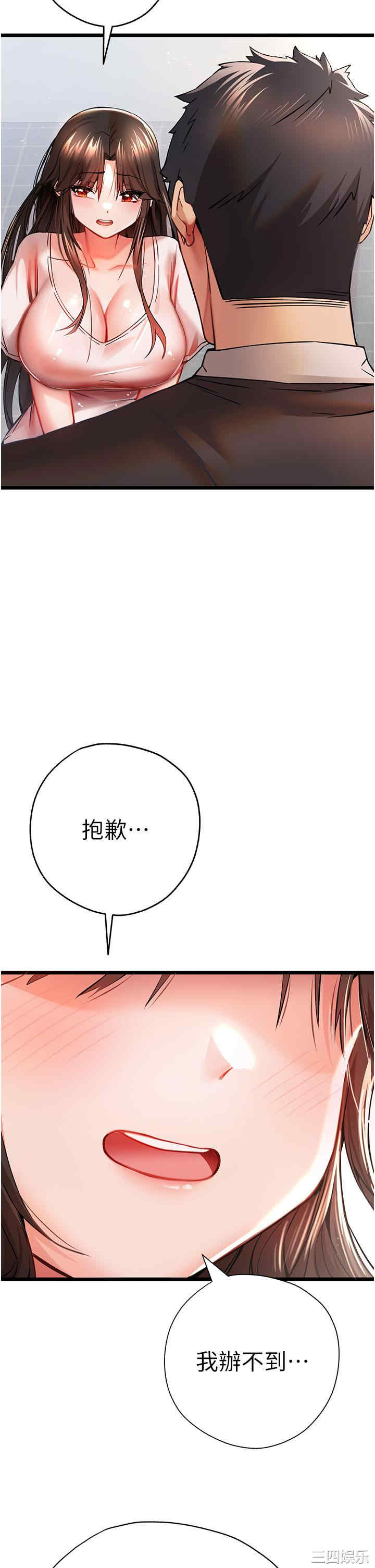 第29张