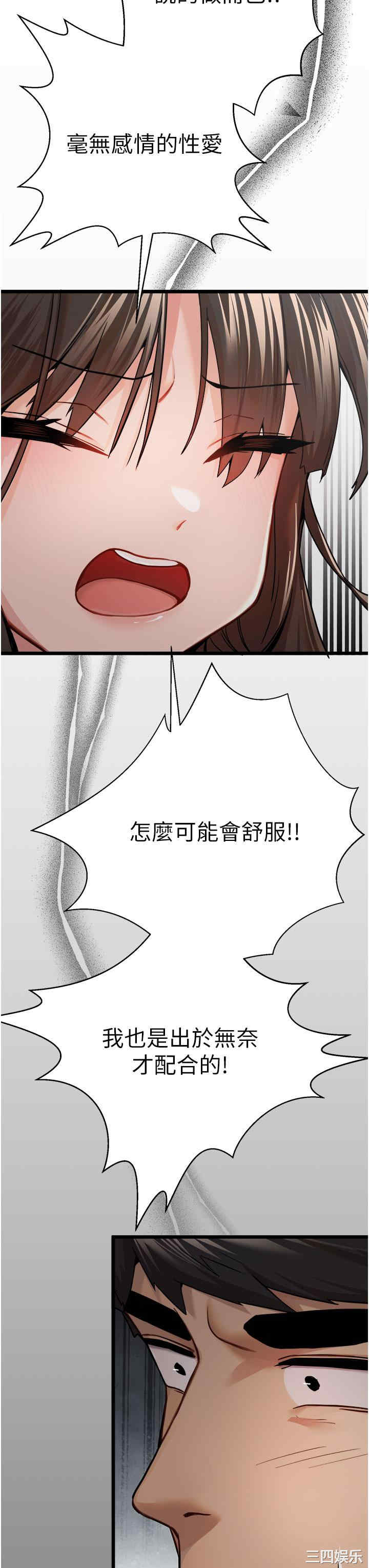 第33张