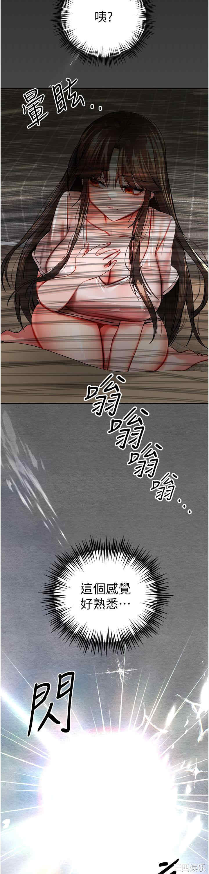 第36张