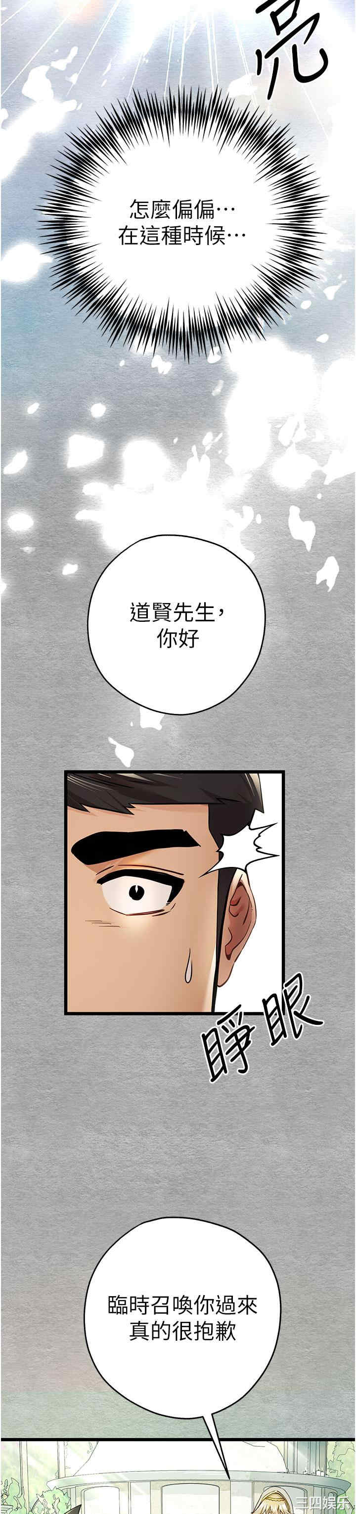 第37张