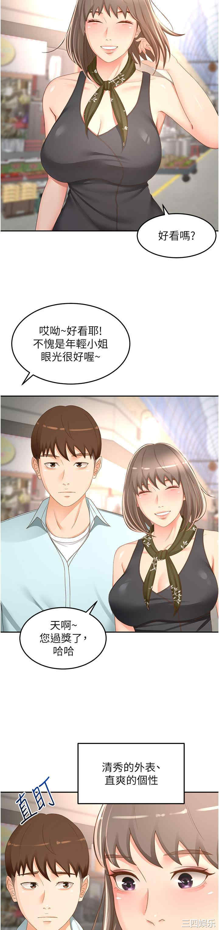 第23张