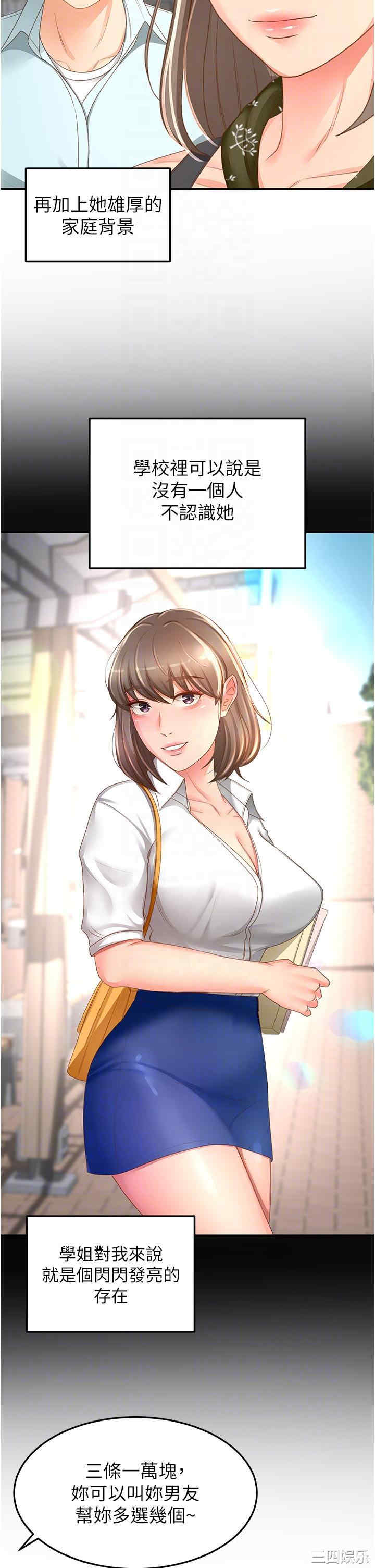 第24张