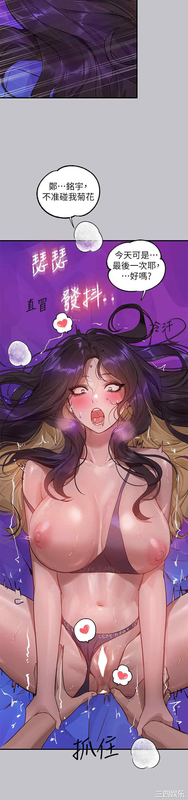 第27张