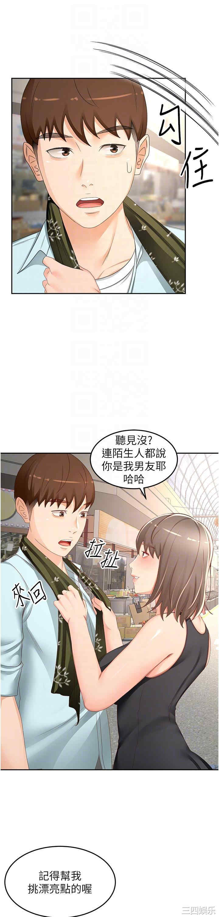 第26张