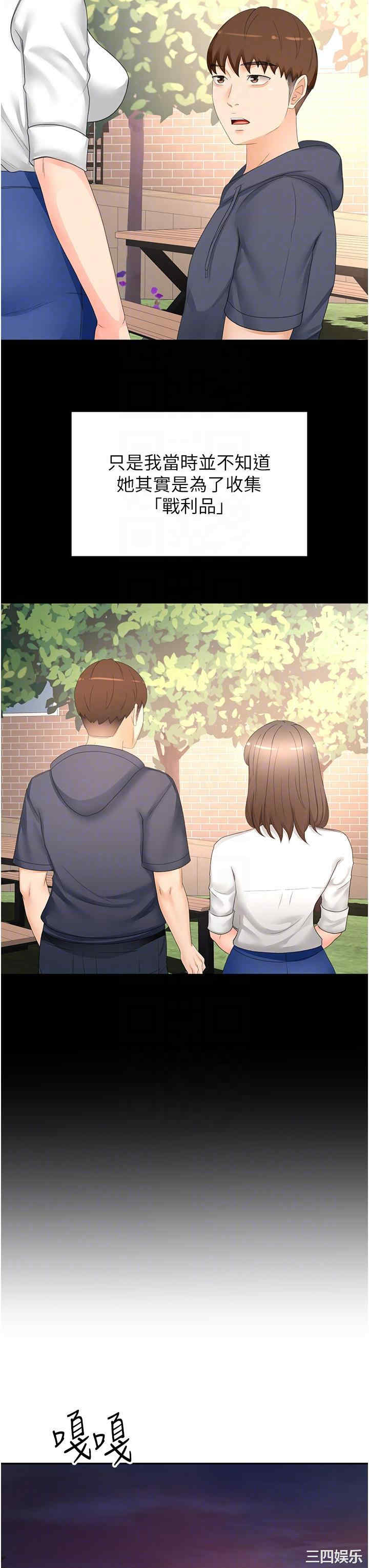 第28张