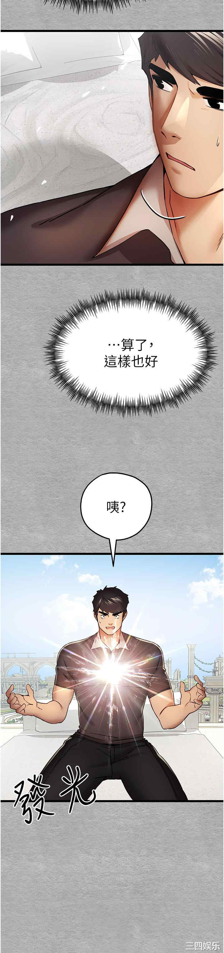第42张