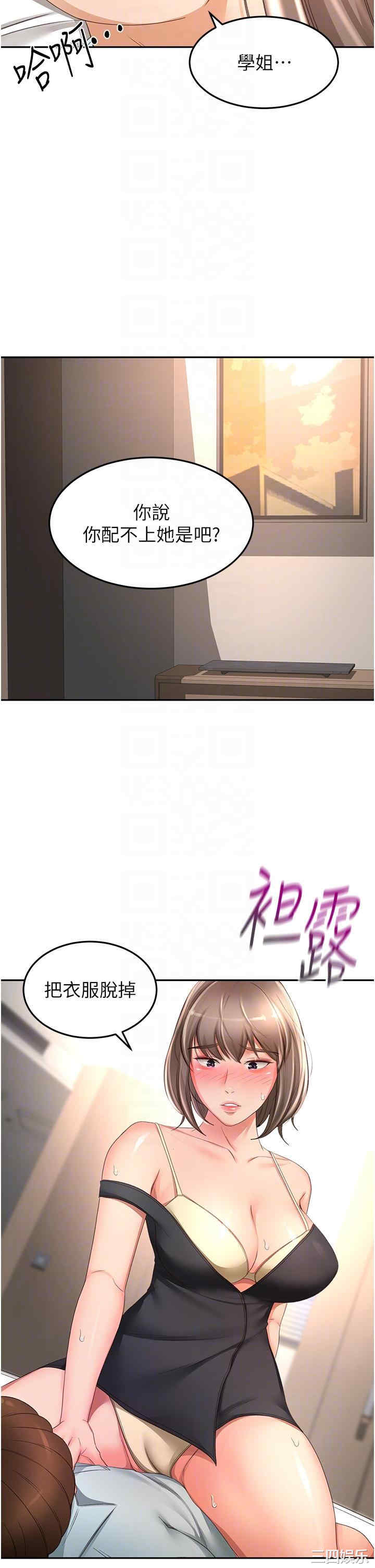 第34张