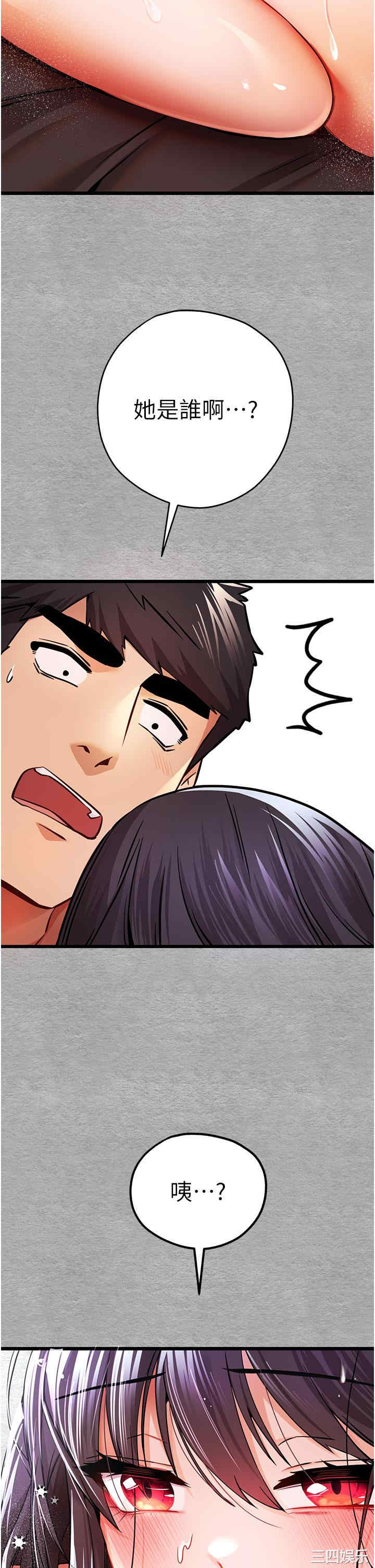 第45张