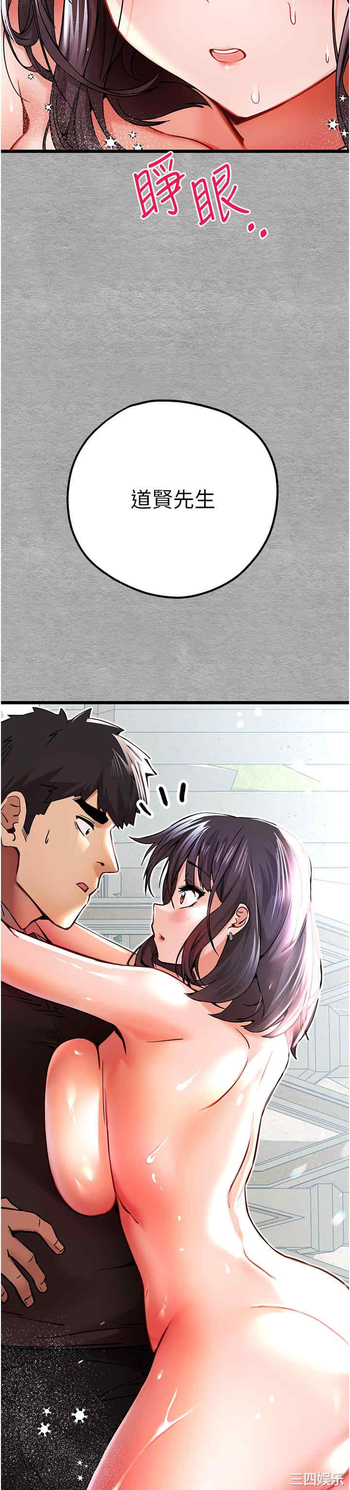 第46张